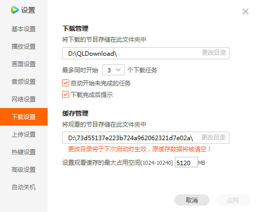 手把手教你清理系統垃圾文件