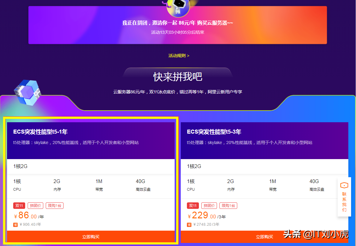 有了一臺云服務器，不僅可以寫C語言程序，還能搭建自己的網站