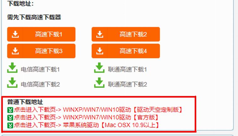 無光盤，輕松解決各種打印機的驅動安裝