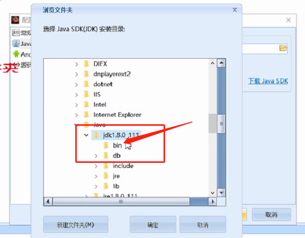 安卓逆向之APK的反編譯與回編譯及常見的問題應該如何解決