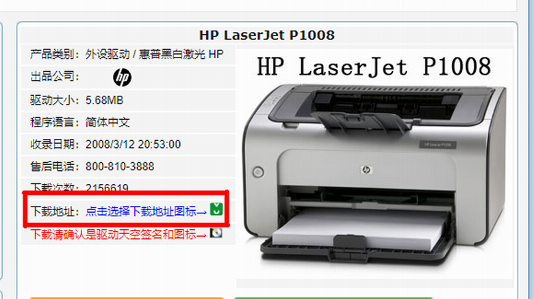 無光盤，輕松解決各種打印機的驅動安裝