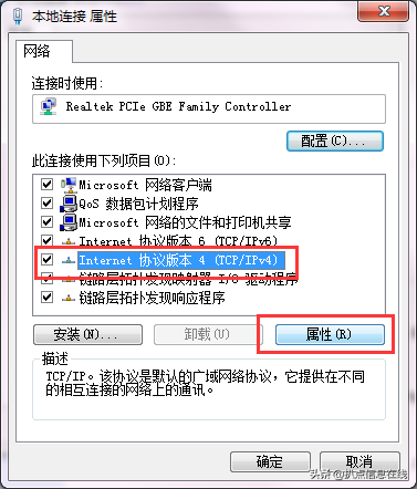 共享打印機教程篇：win系統局域網內不同網段共享打印機的方法