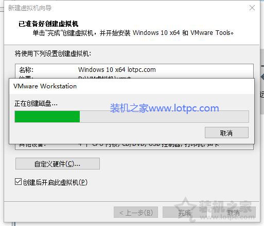 VMware虛擬機怎么安裝系統？VMware虛擬機安裝教程win10操作系統
