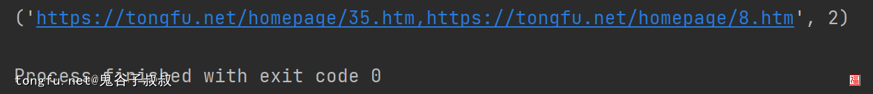Python正則表達式的使用技巧