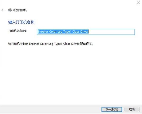 電腦怎么安裝打印機