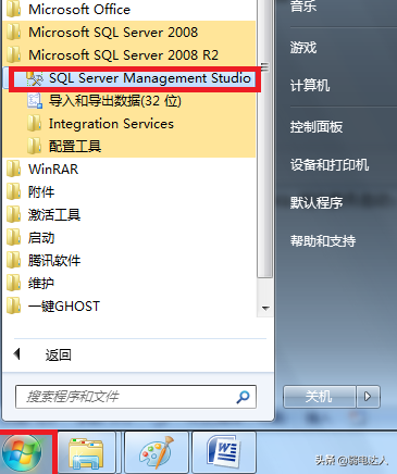 數據庫SQL2008下載與安裝圖文詳解（內附免費版下載地址）
