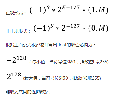 Java數據類型系列之八大基本數據類型