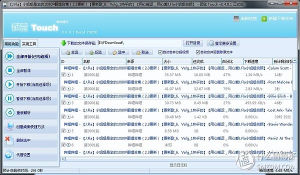 一個網站，一個軟件|輕松解決你90%的視頻下載需求