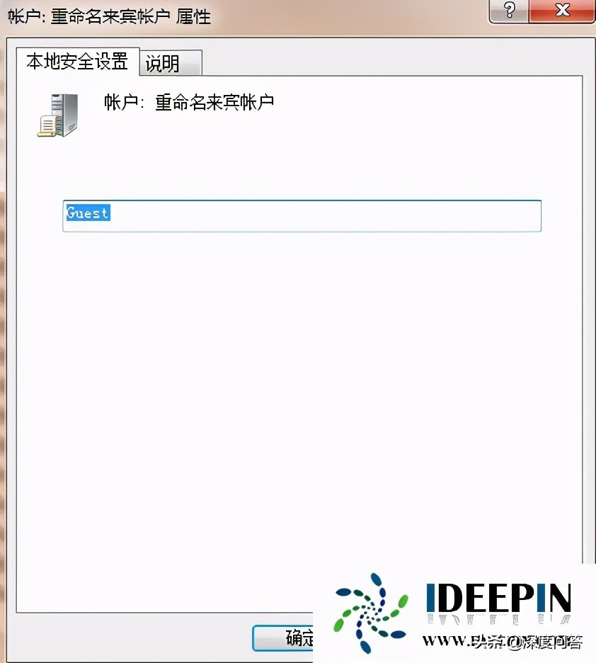 win10專業版共享打印機拒絕訪問的解決方法