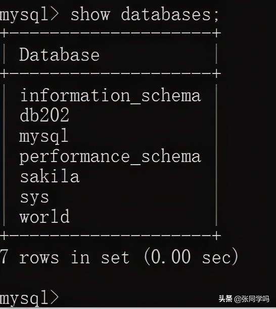 MySQL安裝配置及使用