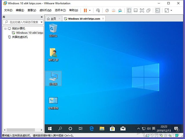 VMware虛擬機怎么安裝系統？VMware虛擬機安裝教程win10操作系統