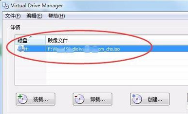 win7虛擬光驅軟件怎么使用？不知道的話就收藏起來吧