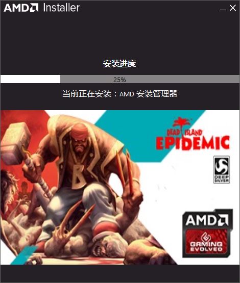 干貨——細解AMD Crimson驅動控制中心