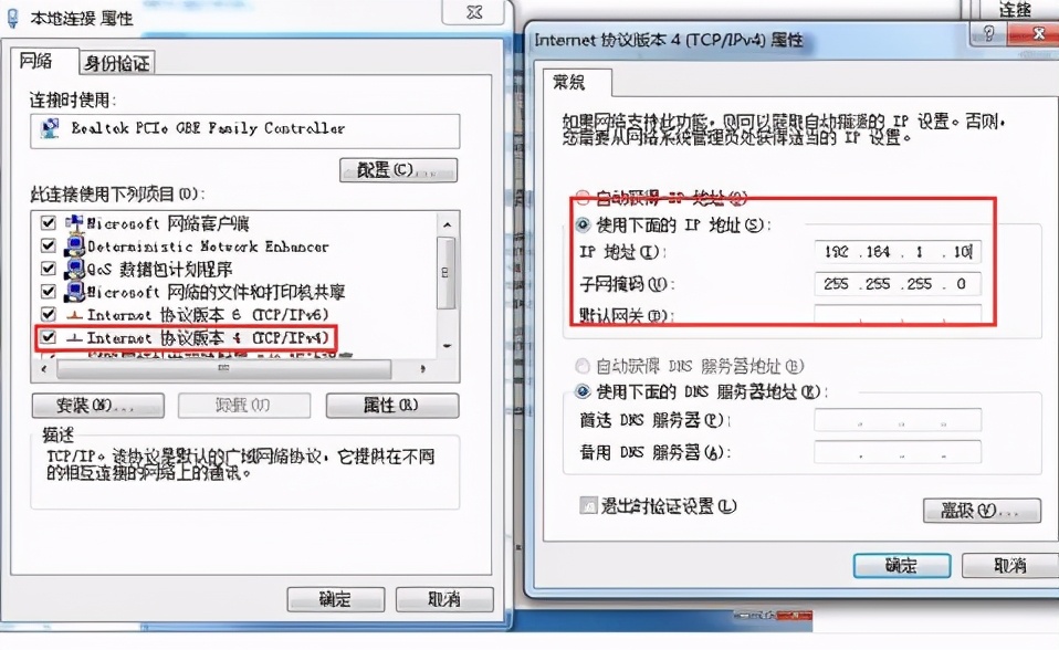 兩臺電腦之間文件共享的方法步驟圖解
