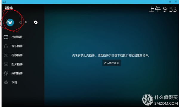家庭影音：家庭影音串流，電視最強播放器KODI使用方法