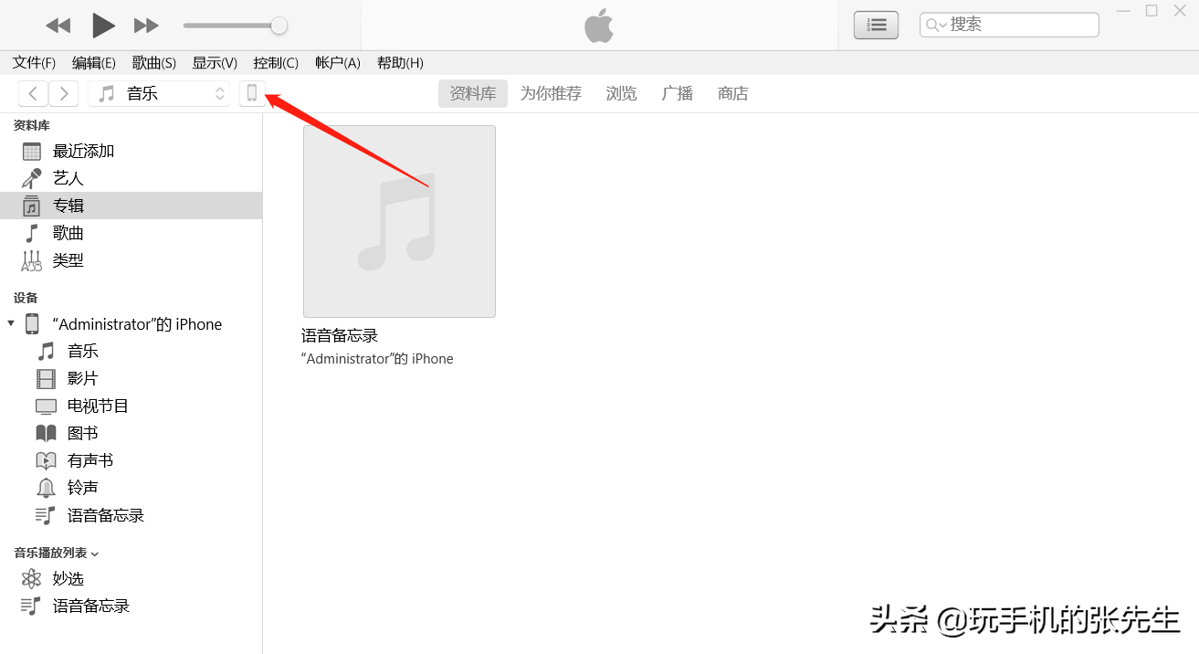 蘋果手機怎么連接電腦？詳細步驟，教你玩轉iPhone
