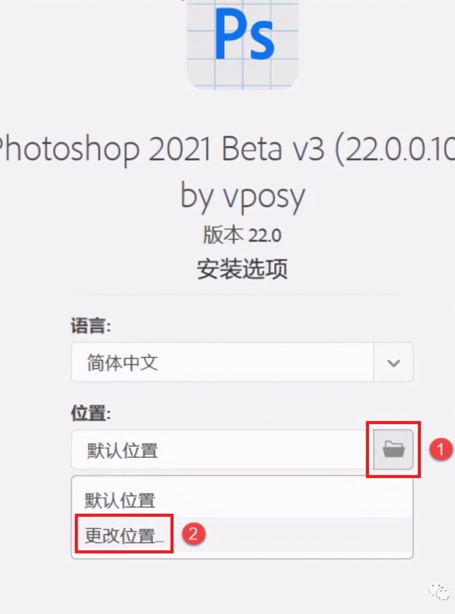 PS2021中文版軟件下載和安裝教程|兼容WIN10