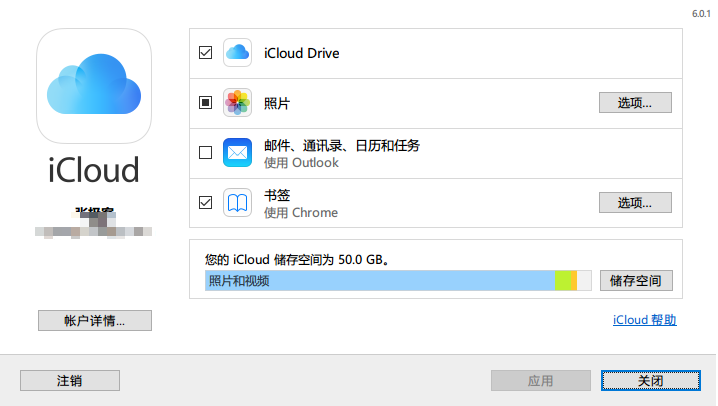 iPhone忘記鎖屏密碼怎么辦，三種方法教你解鎖密碼