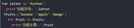 Python保留字簡單釋義