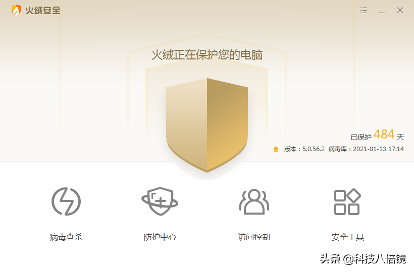 中國市面上有多少種“安全衛士”？
