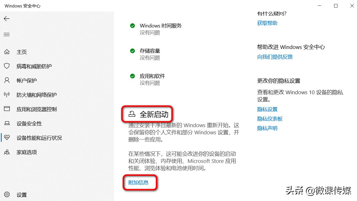 電腦出故障不用怕，用這四招，快速恢復出廠設置