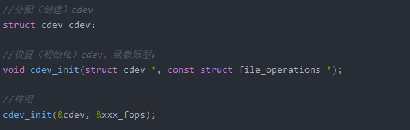 如何寫一個最簡單的Linux字符設備驅動？