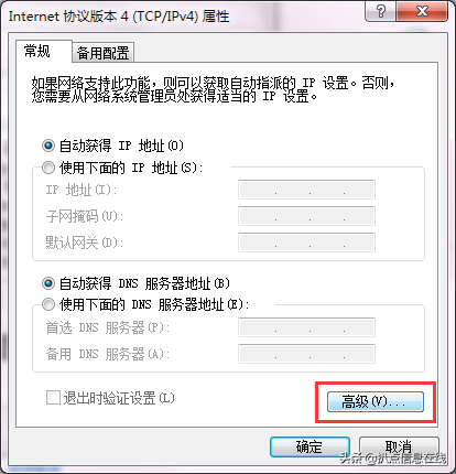 共享打印機教程篇：win系統局域網內不同網段共享打印機的方法