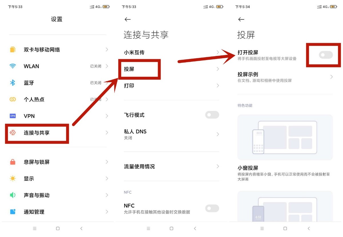 原來手機投屏到電腦這么簡單？4種方法1步搞定，小白也能輕松學會