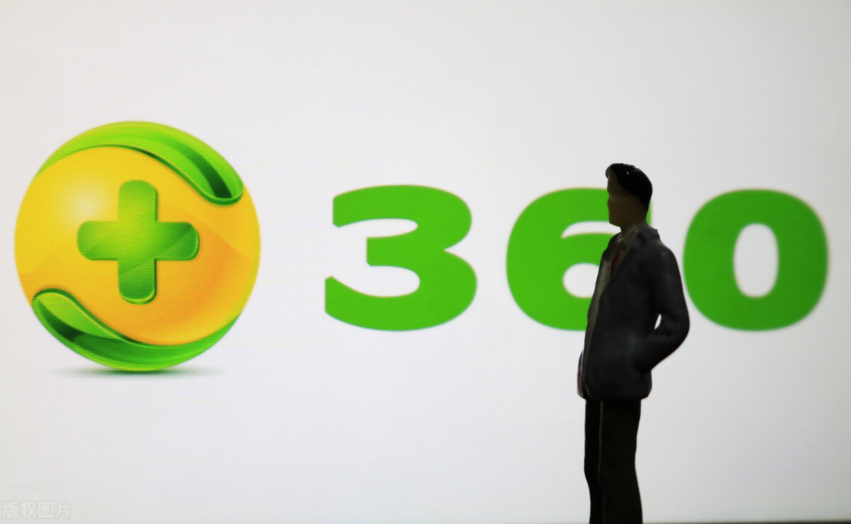 360讓我們用上了免費的殺毒軟件，為什么不能容忍幾個彈窗？