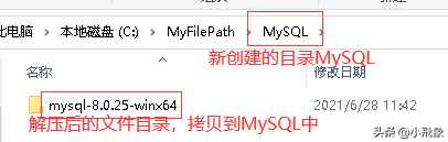MySQL 8.0.25 - zip方式安裝教程(Window10)