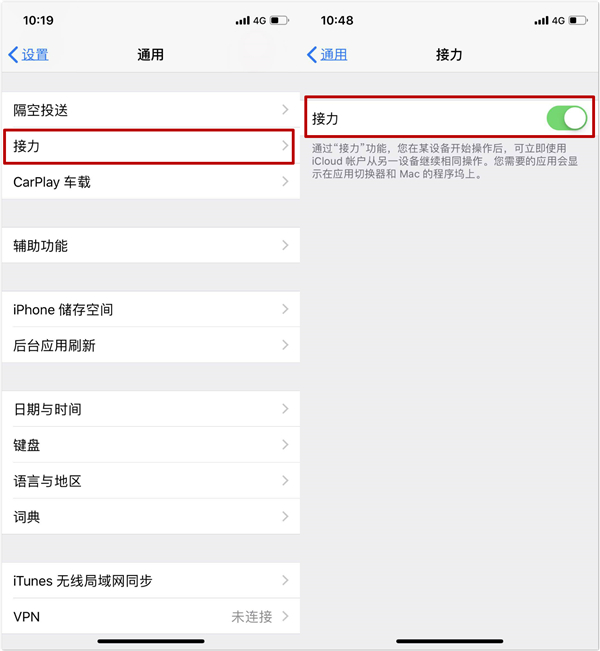 iPhone手機需要調整的5個設置，幫助手機省電不止一倍