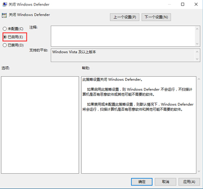 Win10系統打開RAR壓縮文件一直閃退的解決方法