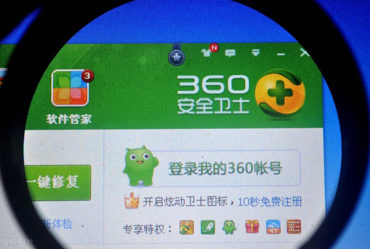360讓我們用上了免費的殺毒軟件，為什么不能容忍幾個彈窗？