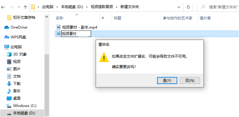 無需任何工具，輕松完成qlv格式轉mp4，建議收藏