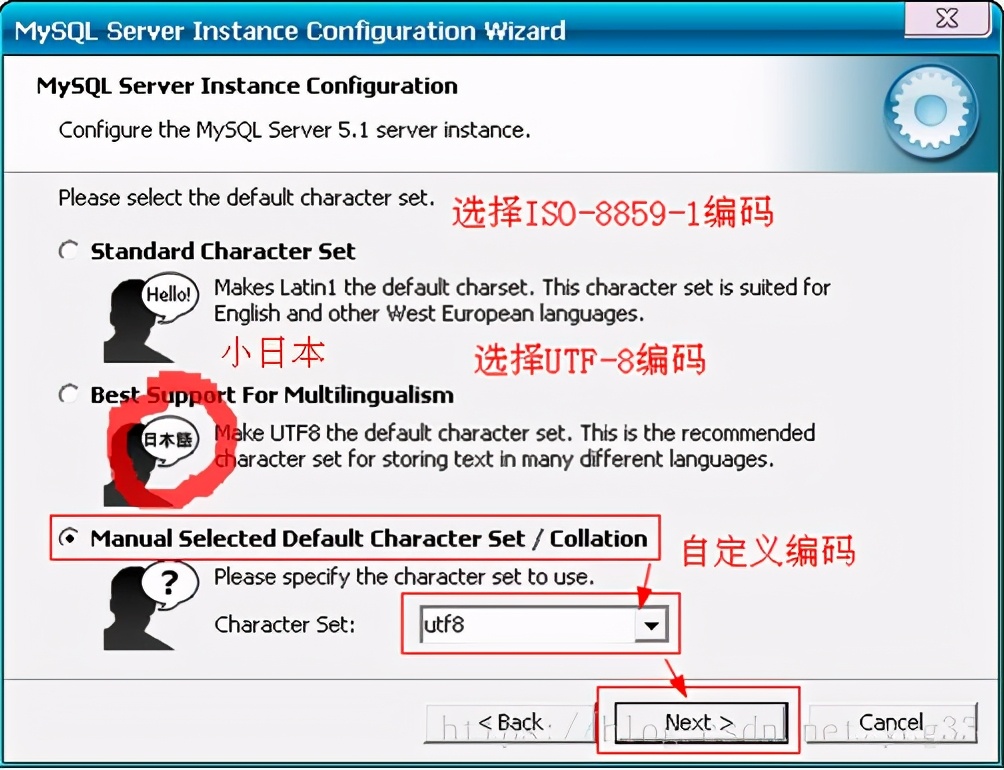 MySQL安裝詳解