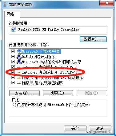 如何查看和更改個人電腦的IP地址