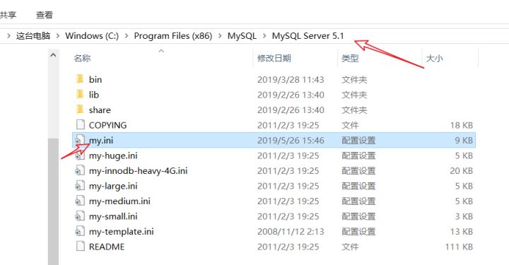 三分鐘學會如何找回mysql密碼
