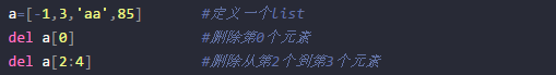 Python保留字簡單釋義