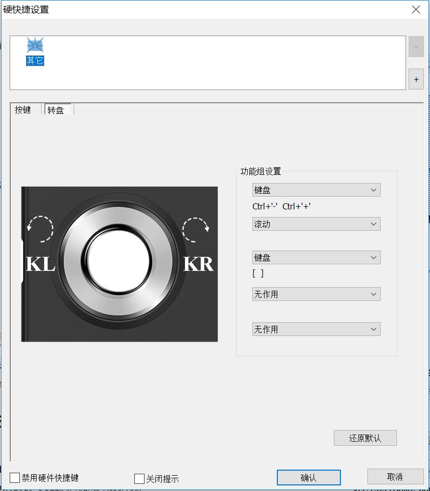 數位板初體驗——UGEE友基RB170開箱試用