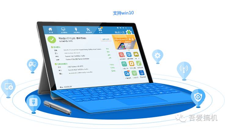 Windows筆記本電腦安裝驅動的正確方式