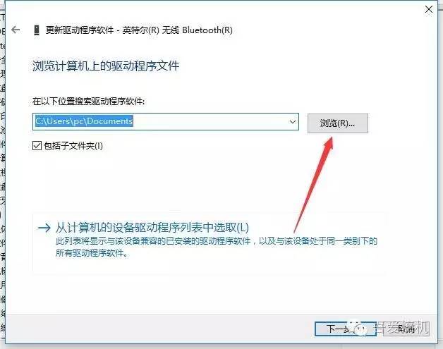 Windows筆記本電腦安裝驅動的正確方式