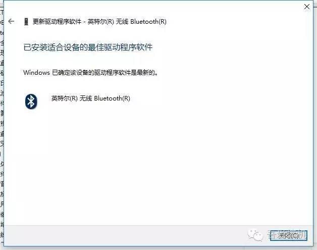 Windows筆記本電腦安裝驅動的正確方式