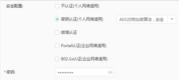 華為設備組網:企業級路由器+核心交換機+AC控制器+無線AP的配置