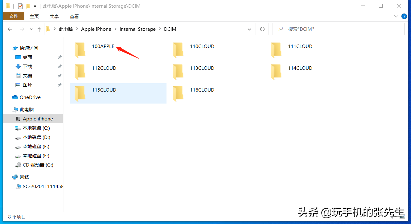 蘋果手機怎么連接電腦？詳細步驟，教你玩轉iPhone