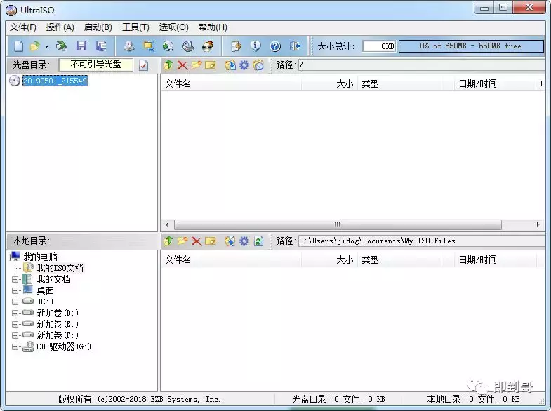 微軟官方操作系統，如何使用U盤安裝？