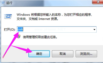 如何打開電腦虛擬鍵盤？你知道嗎