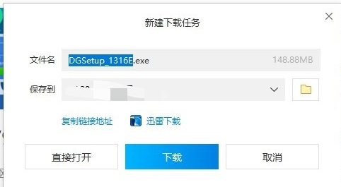 小編詳解萬能驅動精靈如何安裝