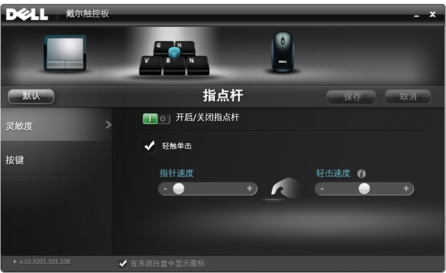 戴爾Latitude 7490商務筆記本評測:務實中的驚喜