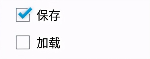 「按鍵精靈安卓版」解決多開模擬器腳本界面配置共享問題