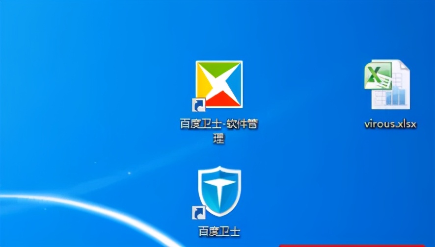 360等安全軟件在電腦上還有存在的必要嗎？